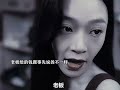 余烬之上：原来一开始开头被s的女子才是真缇衣！ 追剧一姐 热剧追踪 电视剧 吻戏