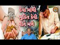 કર્જ મુક્તિ ના ઉપાય