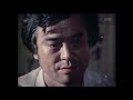 tv문학관 105화 묵시 默示 1983 10 22