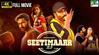 Seetimaarr Full Movie Hindi Dubbed New (4K) | Tottempudi Gopichand, Tamannaah Bhatia | सीटीमार
