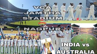 #nagpur INDIA VS AUSTRALIA | VCA JAMTHA STADIUM NAGPUR | INIDIA WIN | TEST MATCH |ABVLOGS |