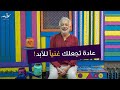 ما الفعل الذي يجعلك غنياً للأبد؟ - عادة تجعلك غنياً للأبد! | أسعد طه