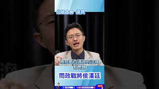 青鳥抗議啥呢？執政在野都要聽我號令！