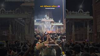 திருவண்ணாமலை கிரிவலம் யார் வரீங்க 🙏🕉 comment panuga  #tiruvannamalai #girivalam #ommuruga