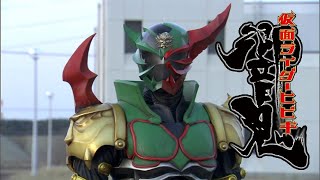 【MAD】仮面ライダー歌舞伎 【歌舞鬼登場】