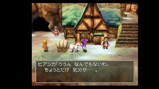 空手家おじさんが【PS2】ドラゴンクエスト5を懐かしんで遊んでみる#47