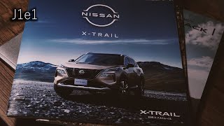 新しい旅の準備[J1e1] 　新型エクストレイル注文【 [J1e1] Preparing for a New Journey New X-Trail(Rogue) T33 Order】