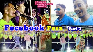 Facebook Pera  Part- 1  II Santali jatra Competition Video 2024 II Santali Drama Competition Video