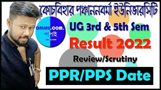 CBPBU UG 3rd/5th sem Result 2022//PPR/PPS/START DATE/AMOUNT/FULL DETAILS