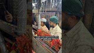 KARAMAT-E SAIYED ALI bargah-e huzur saiyed ali meera datar dargah sharif gaddi nashin +917567290184