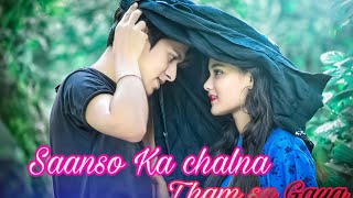Saanson Ka Chalna Tham Sa Gaya | Armaan Lovers | CuTe Crush Heart Touching Love Story |Sad song 2020