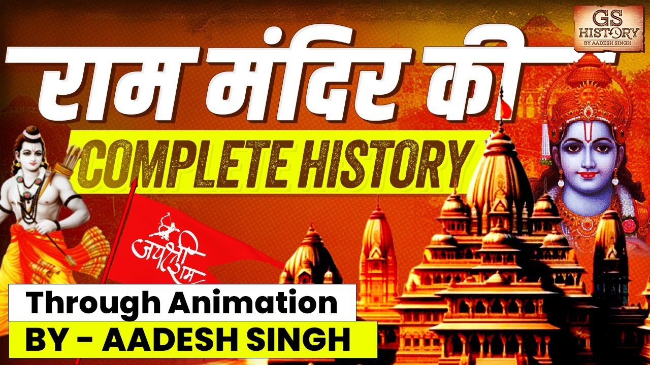 History Of Ayodhya Ram Mandir: From 1528 To 2024 | Architecture ...