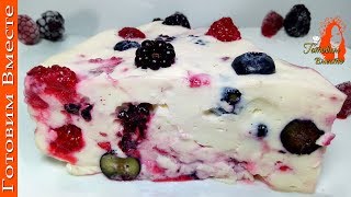 Ягодный Торт за 15 минут БЕЗ Выпечки!