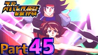 【スーパーヒーロー作戦】実況プレイ Part45