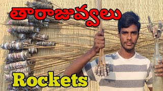 తారాజువ్వలు తయారు చేయడం😮- Diwali rockets - amazing firework🤯💥|| @CrazyexperimentalGuy