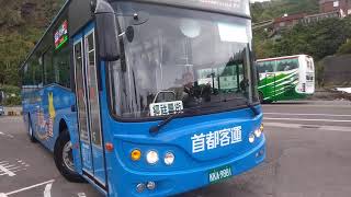 首都客運(首都之星) 2019 FUSO RM11FN2XE 1579路線 經祥豐街 基隆市快捷公車 KKA-9881