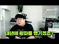 라이젠 7000번대 흥행 참패의 이유