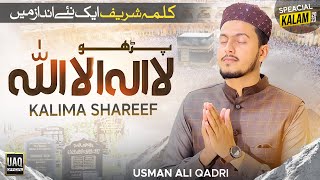 Kalima Shareef (Paro La illah Ha) - New Heart Touching Kalam 2024 - Usman Ali Qadri