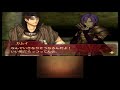 【fe echoes】外伝クリアしたのでエコーズやります！ 実況part12