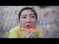 有绝技的西红柿有“绝味”【食尚大转盘 20170611】