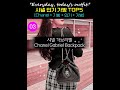 요즘 가장 핫한 샤넬가방 top 5 샤넬가방 chanel fashion outfitideas fashion outfits shorts