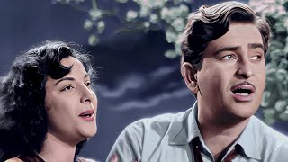 Yeh Raat Bheegi Bheegi | Lata Mangeshkar | Manna Dey | Raj Kapoor, Nargis | Chori Chori | OLD SONG