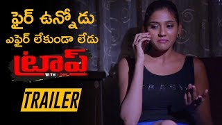Trap Telugu Movie Official Trailer | Latest Telugu Trailers 2019