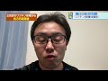 【報道特集】報道部 原記者のワクチン接種体験記