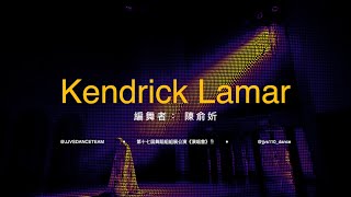 莊敬高職國際學校表演藝術科110舞蹈組組展公演《全明星演唱會 》  kendrick lamar