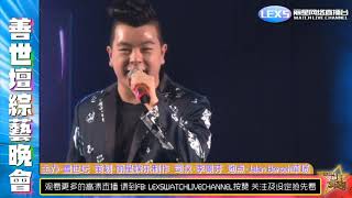 张雄 - 破碎的心 (华语经典歌曲) 歌台 @ 善世坛综艺晚会  Zhang Xiong - \