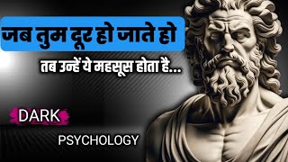 जब आप गायब हो जाते हैं तो उन्हें इन 10 चीज़ों का एहसास होता है। Psychology