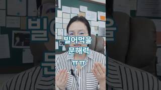 책육아에 문해력이 정말 중요하지 않은 이유