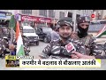 dna कश्मीर की तिरंगा क्रांति से कैसे घबराए आतंकी target killings jammu kashmir hindu muslim