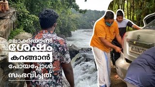 നൂറിലധികം ആൾക്കാർ മരണപ്പെട്ട പെരുന്തേനരുവിയിലേക്ക് ഒരു യാത്ര|Trip to perumthenaruvi waterfall part-1