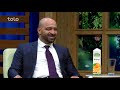 سراچه با احمد جاوید جیحون saracha with ahmad javid jaihoon