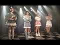 ʚきゅん♡みっしょんɞ『あまりりす 4th anniversary with friends 』2023.01.15 新高円寺loft x【4k60p α7siii】