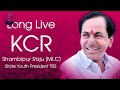 కేసీఆర్ పై మంగ్లీ అద్భుతమైన పాట kcr birthday special song @mangliofficial shambipuri