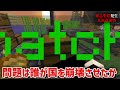 【マイクラ】今最も注目の地球サーバーで建国した国が崩壊したんだがｗｗｗ【らーす鯖】【minecraft】【マインクラフト】