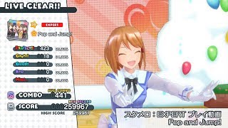 スクメロ: エキスパートプレイ動画 - Pop and Jump!（雪天名人）