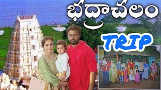 Trip to Bhadrachalam ||మా ఆయన Friends nd family members తో కలిసి వేళ్ళాము #teluguvlogs