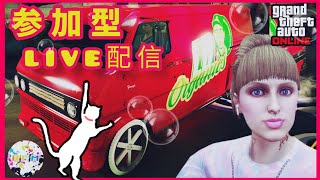 「GTA5オンライン」休日朝からマッタリ🍵強盗配信🎶