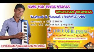 Malayalam christian karaoke prarthana kelkkaname high quality 2016