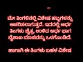 ಮೇ ತಿಂಗಳಿನಲ್ಲಿ ಯಾವ ದಿನ ಯಾವ ಹಬ್ಬ ಮತ್ತು ವ್ರತವನ್ನು ಆಚರಣೆ ಮಾಡಬೇಕು usefulinformation