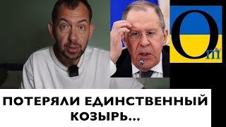 Європа таки вибила у РФ найбільший козир!