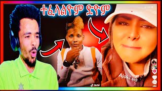 🛑ተፈላልዮም ድዮም jofilovers🙈ኣንስቶም ዝሃርምኦም ደቂ ግዜና🛑