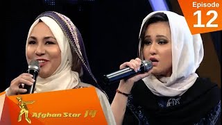 مرحله ۱۰ بهترین - فصل چهاردهم ستاره افغان / Top 10 - Afghan Star S14 - Episode 12