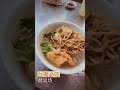 台南美食景點 吃飽喝足