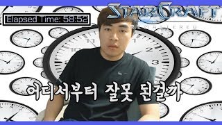 2017.10.16(월) Zerg 『아주 징하구만!』 1시간의 혈투! 즐겜 유저와의 팀플레이! 스타 빨무 팀플