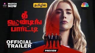 The Hunting Party Tamil Trailer (2025) | The Hunting Party Tamil Dubbed Webseries Review | JioCinema