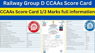 रेलवे ग्रुप डी भर्ती 2025 | CCAA छात्रों का SCORE CARD, CCAA GROUP D CUTOFF #viralvideo